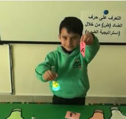 حرف جديد من حروف اللغة العربية مع أبطال قادة المستقبل