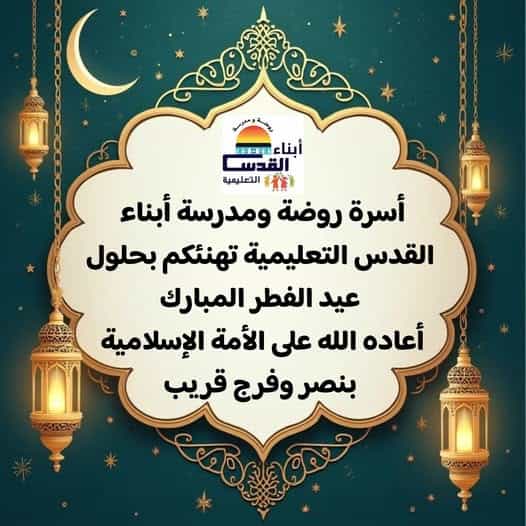 أعاده الله علينا وعليكم باليُمن والبركات