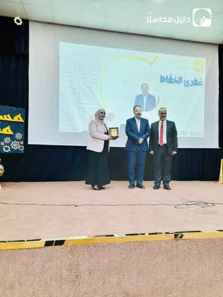 تم بحمد الله في اكاديمية الحفاظ تكريم مدرسة ابناء القدس للمشاركة في مسابقة مقرئ الحفاظ