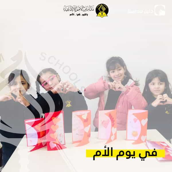 أمي أجمل شيئ بالدنيا  مع معلمة الفن: رهام عياد