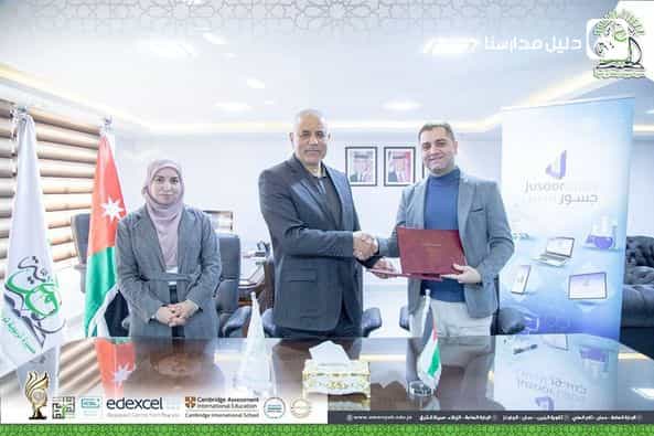 العمرية توقع اتفاقية تعاون مع شركة Jusoor Labs