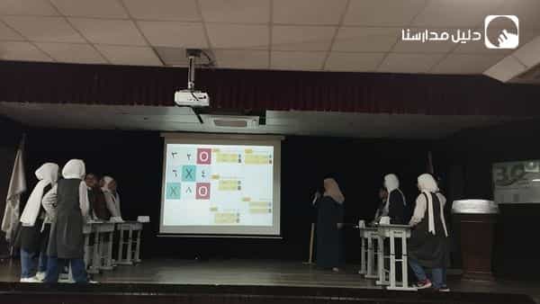 ختام مسابقة دول العالم الإسلامي للصف السادس الاساسي - قسم الدراسات الاجتماعية