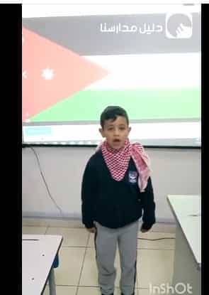 قام طلاب الصف الأول الأساسي بالتعبير عن حبهم لوطننا الأردن بكلماتٍ معبّرة..