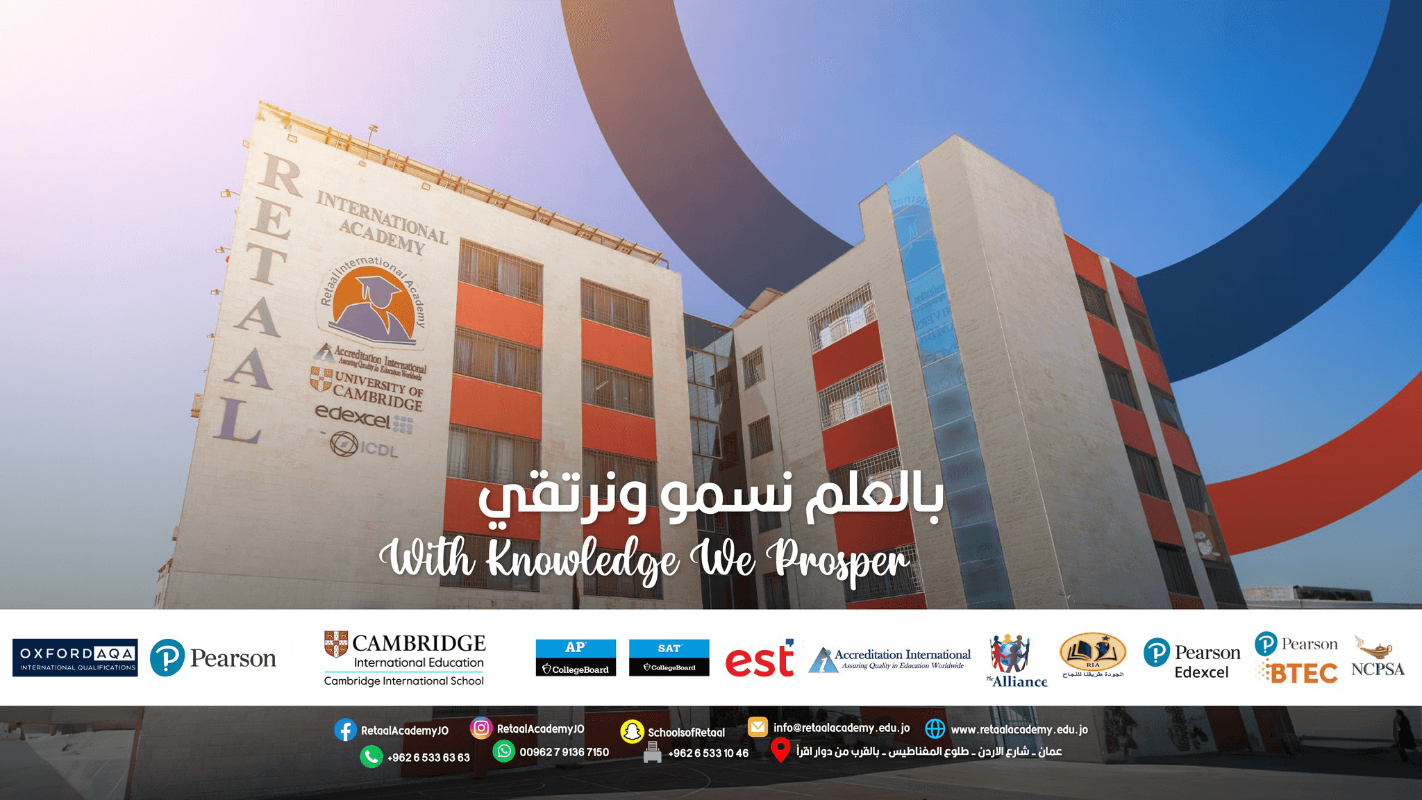 Retaal International Academy