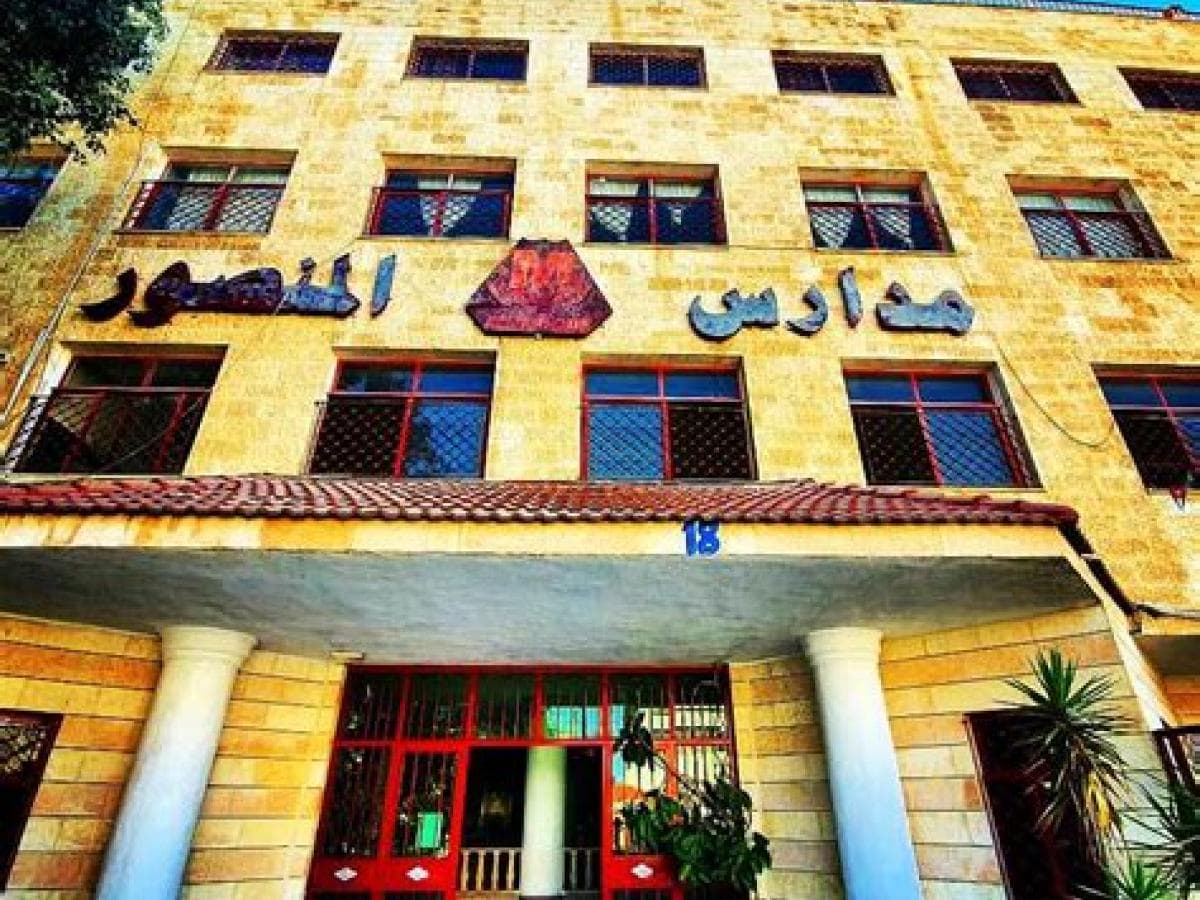 مدارس المنصور