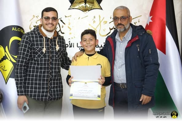 مدارس الأمم الإبداعية تبارك لطالب قصي محمد الجدي ...  لحصوله على المركز الأول في مسابقة الحديث الشريف
