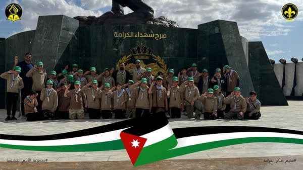 تعقد مجموعة الأمم الكشفية مخيمها الكشفي  بعنوان (صناع الكرامة)