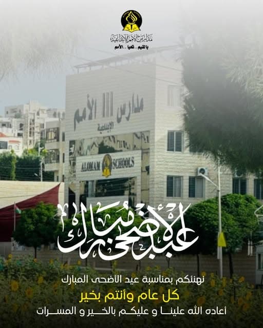 كل عام وأنتم بخير  أعاده الله علينا وعليكم بالخير والمسرات