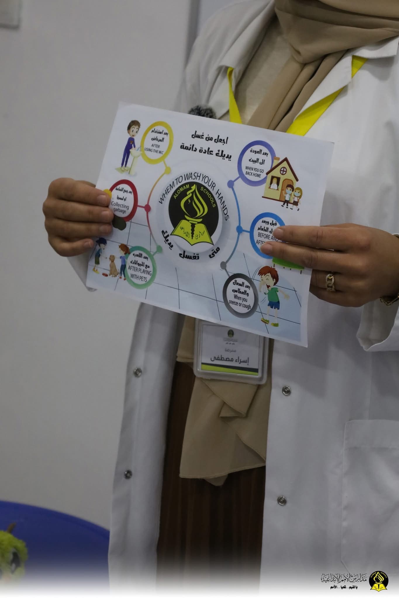 قدّمت ممرضة المدرسة اليوم جلسة قصصية ممتعة ومفيدة