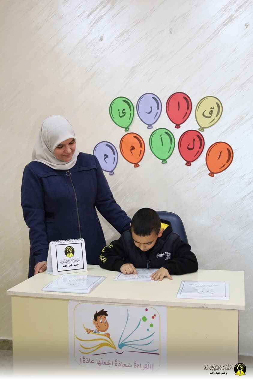 نظم قسم الأساسي مسابقة قارئ الأمم لطلاب الصف الأول