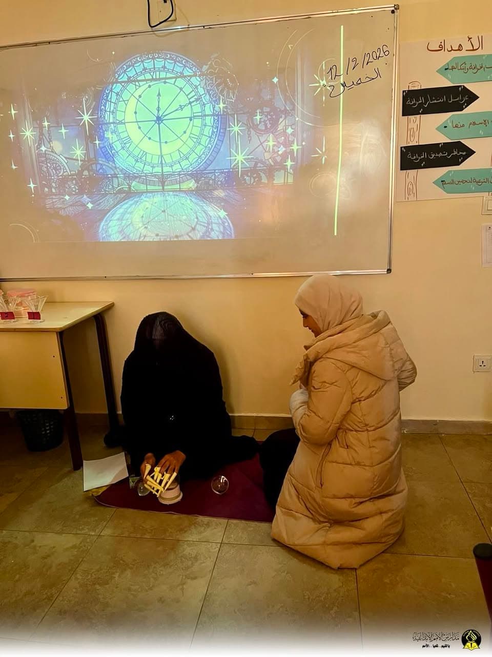 قدّمت المعلمة نور هشام حصةً مميزة في مادة التربية الإسلامية