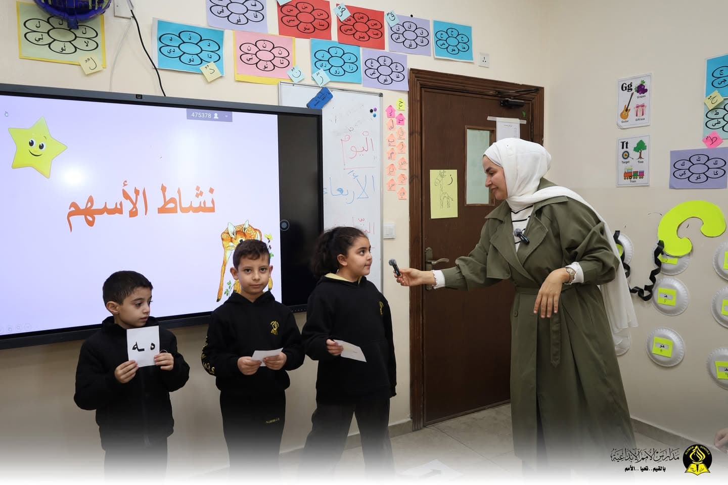 الشغفُ عنوانُنا، نتعلّم العربيةَ بإتقانٍ، ونصنعُ النجاحَ مع المعلّمة وفاء تيم