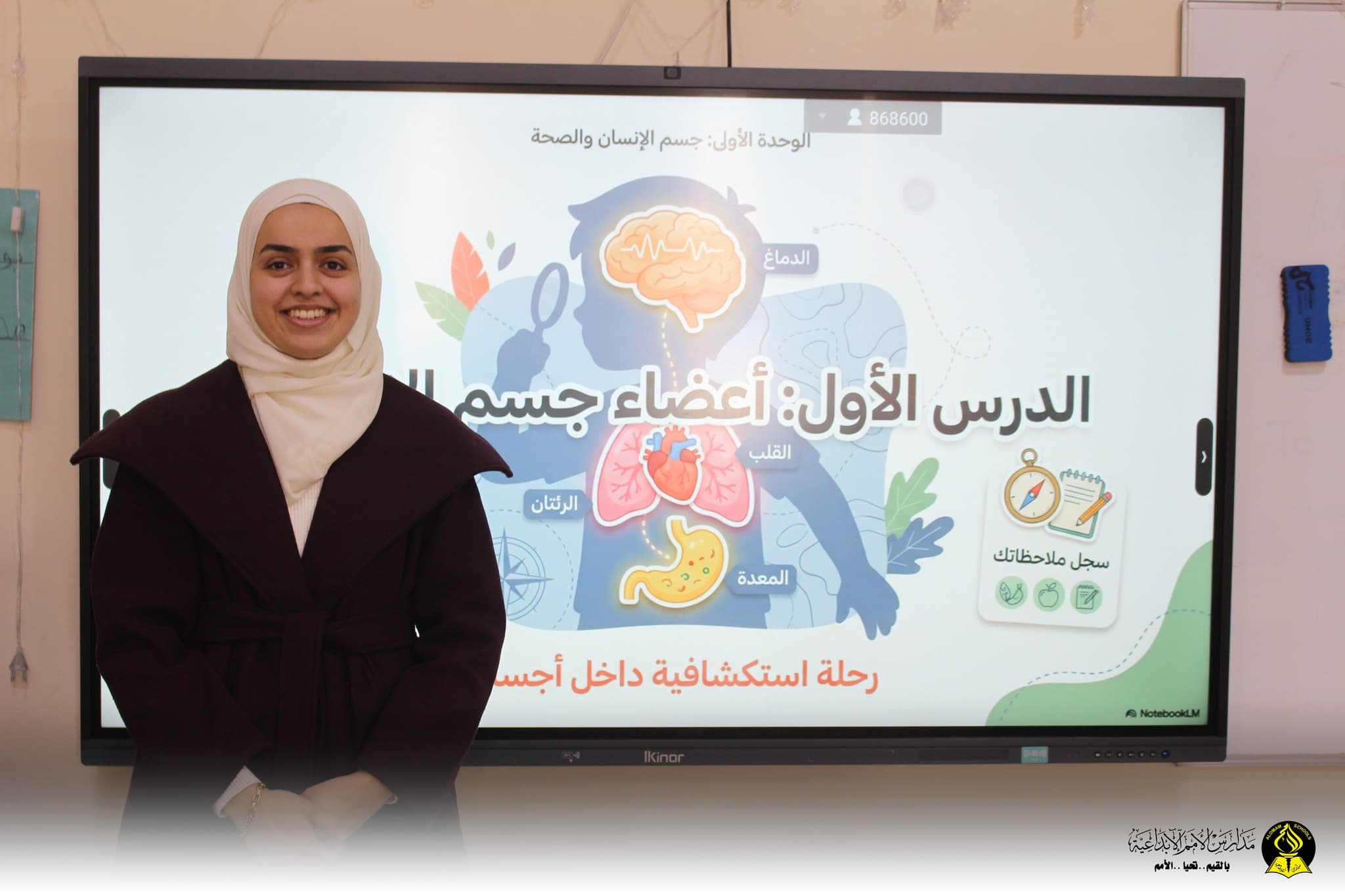 تعلمنا وطبّقنا اليوم مجموعة من التجارب العلمية الممتعة للتعرّف على أجهزة الجسم