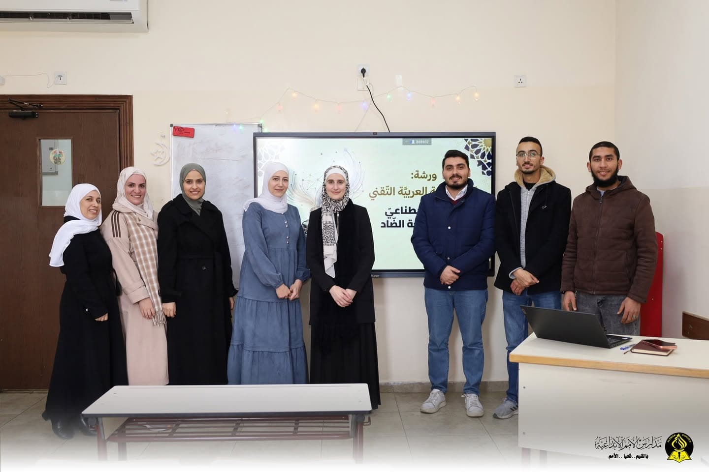 أقام قسم اللّغة العربيّة ورشة عمل بعنوان معلّم العربيّة الرّقمي