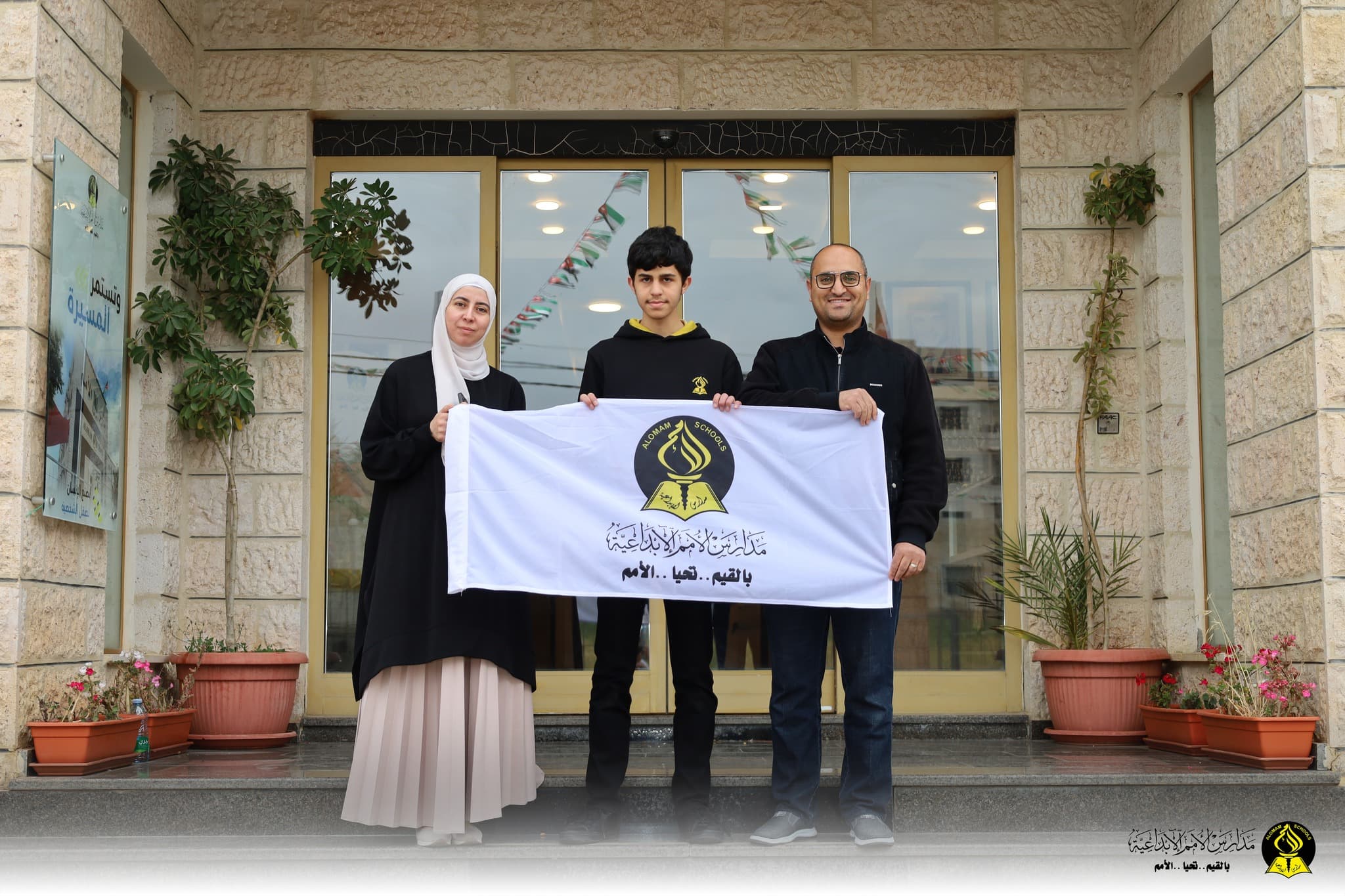 فخرٌ جديد يضاف لمسيرة التميز في "مدارس الأمم الإبداعية" 🏆