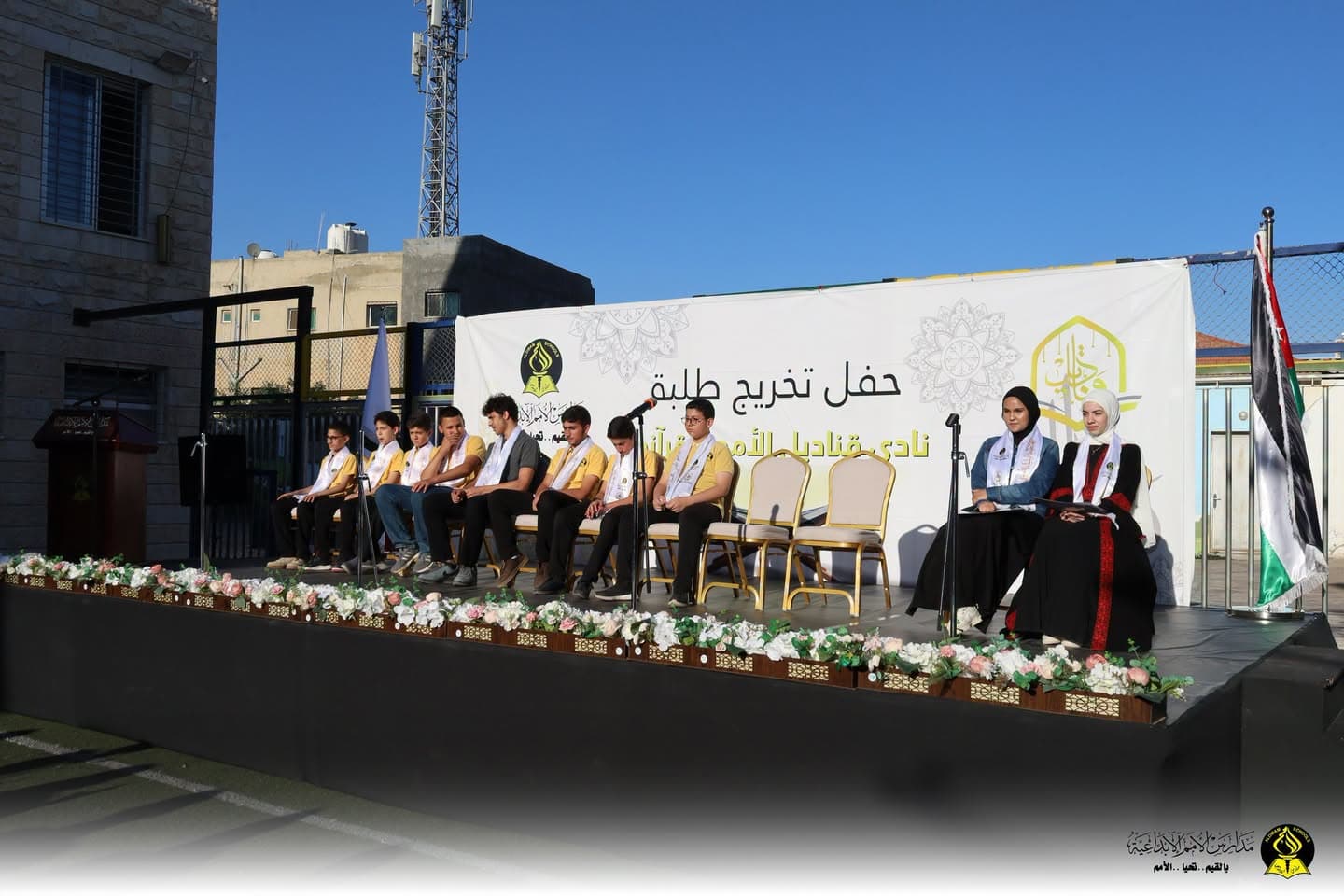 حفل قناديل الأمم القرآني
