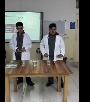 حصة العلوم لطلبة الصف الثامن درس الكثافة و الطفو