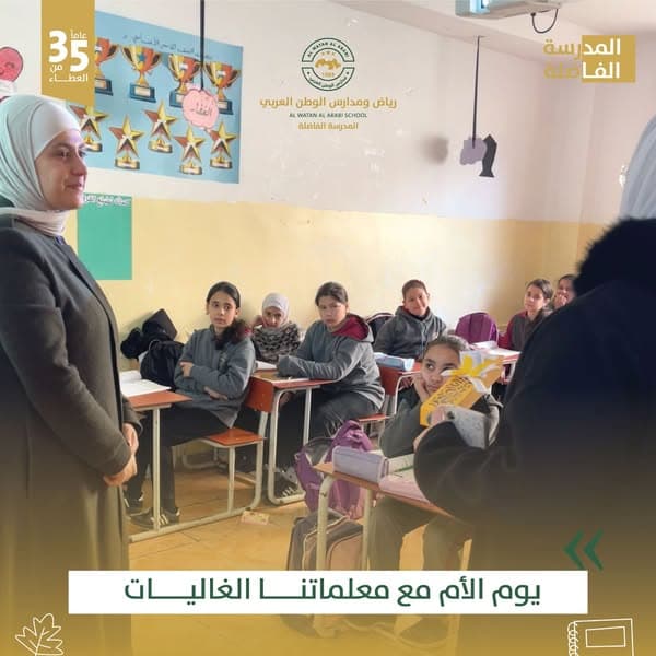 في يوم الأم لا ننسى شكر معلماتنا الغاليات