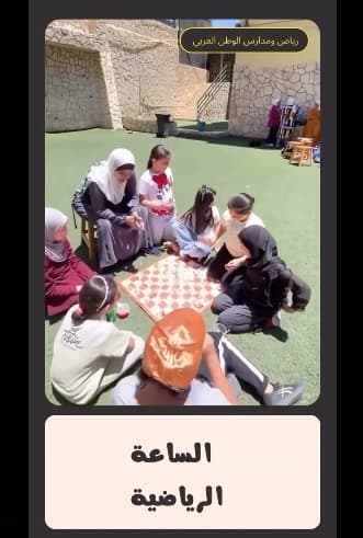 جانب من فعاليات النادي الصيفي داخل رياض ومدارس الوطن العربي