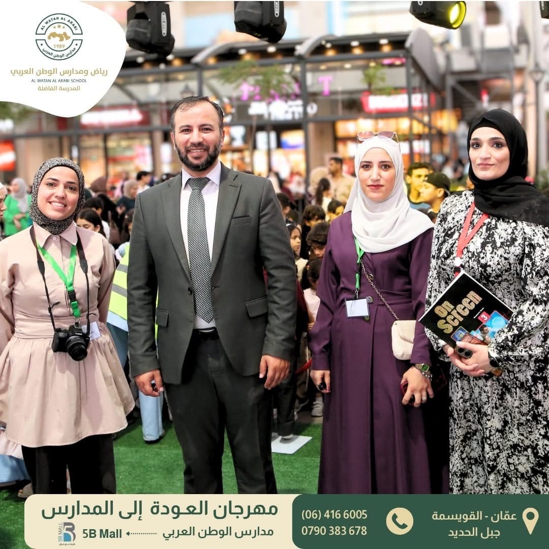 مهرجان العودة للمدارس 2025 – نجاح يفوق التوقعات!