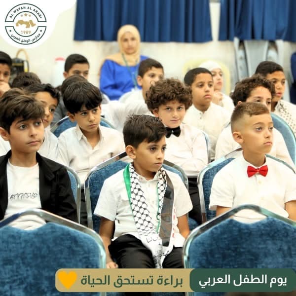 طلابنا بـ يوم الطفل العربي من خلال نشاط مميز
