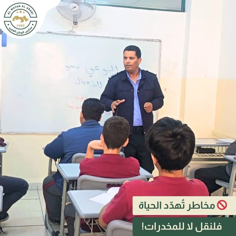 محاضرة توعوية لطلاب الصف التاسع في مدارس الوطن العربي 🌿