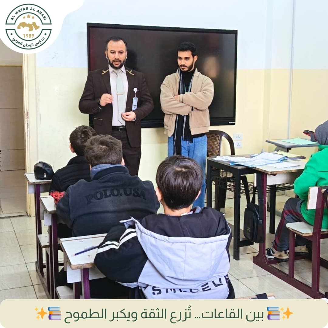 قام المدير العام لمدارس الوطن العربي بجولة تفقدية على قاعات الامتحانات