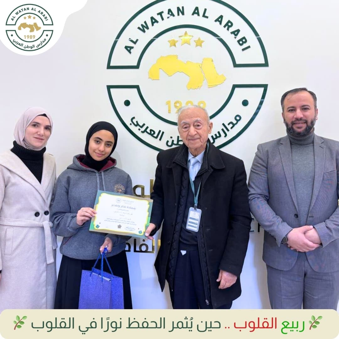 طلاب وطالبات مدارس الوطن العربي المشاركين في نادي ربيع القلوب لحفظ القرآن الكريم