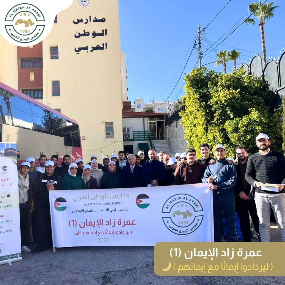 لحظات وداعٍ لا تُنسى… دموعُ شوق، وقلوبٌ معلّقة ببيت الله الحرام