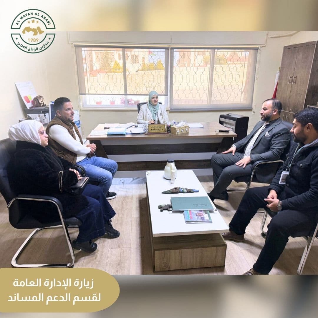 قسم الدعم المساند اجتماعًا لبعض أولياء الأمور لمناقشة الخطط التعليمية