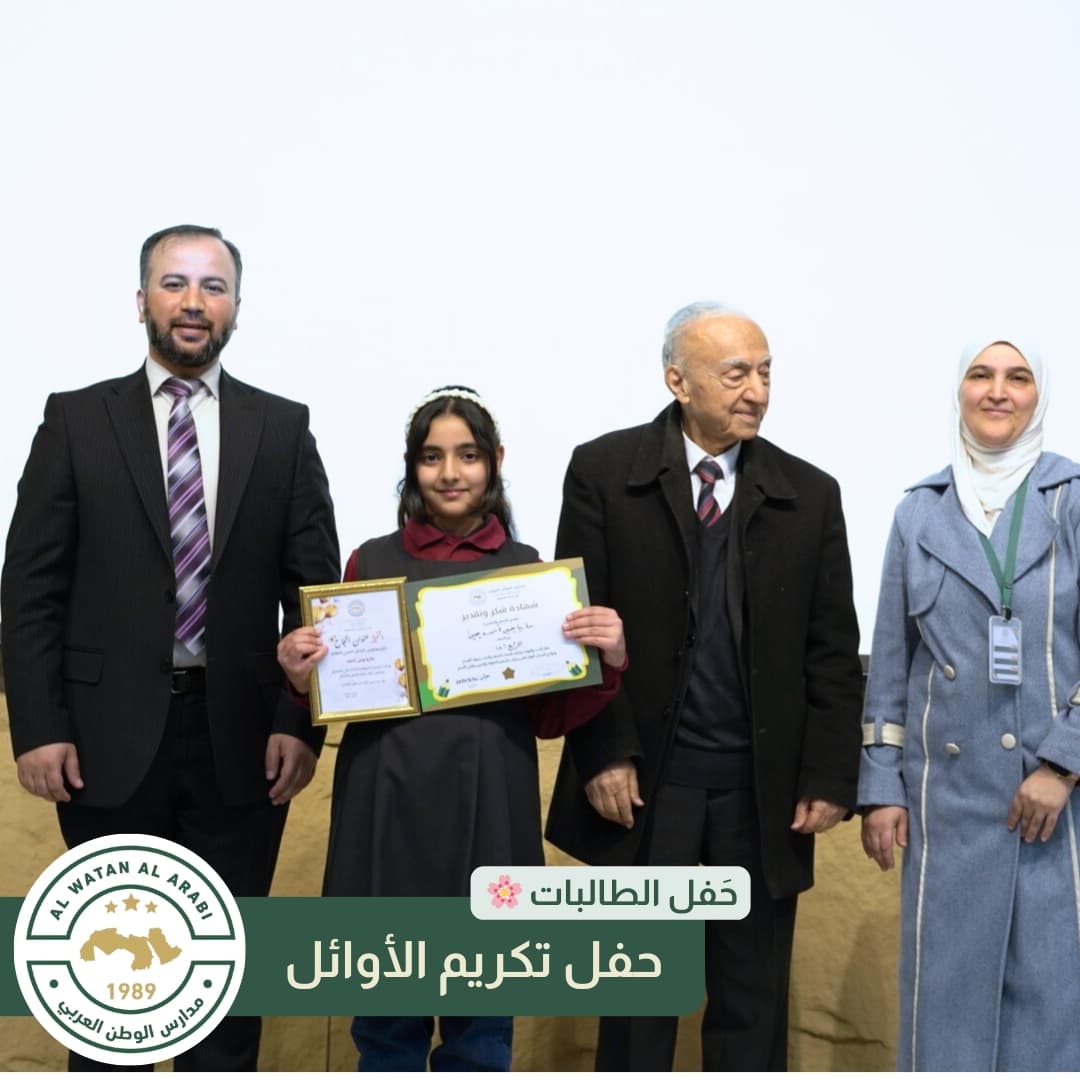 حفل تكريم الأوائل – حفل الطالبات 🌸