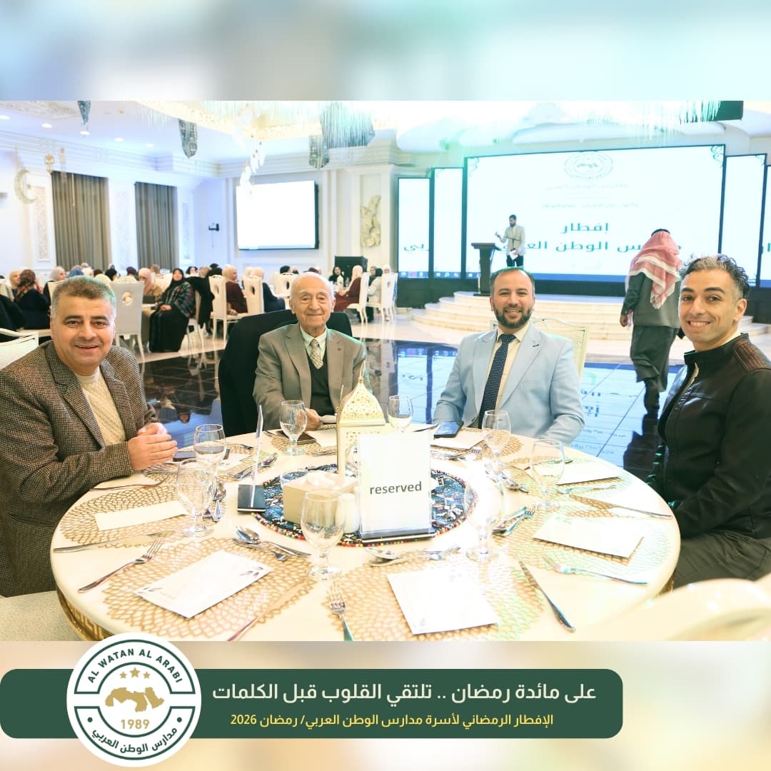 جانب من تغطية الإفطار الرمضاني لأسرة مدارس الوطن العربي