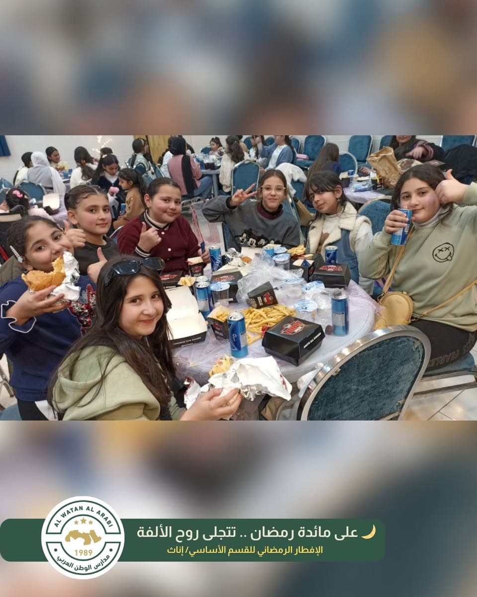 🌙 على مائدة رمضان… تتجلى روح الألفة