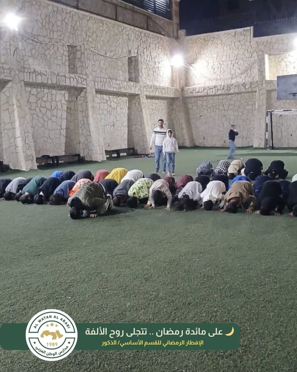 اجتمع طلاب القسم الأساسي الذكور في مدارس الوطن العربي على مائدة إفطار رمضاني