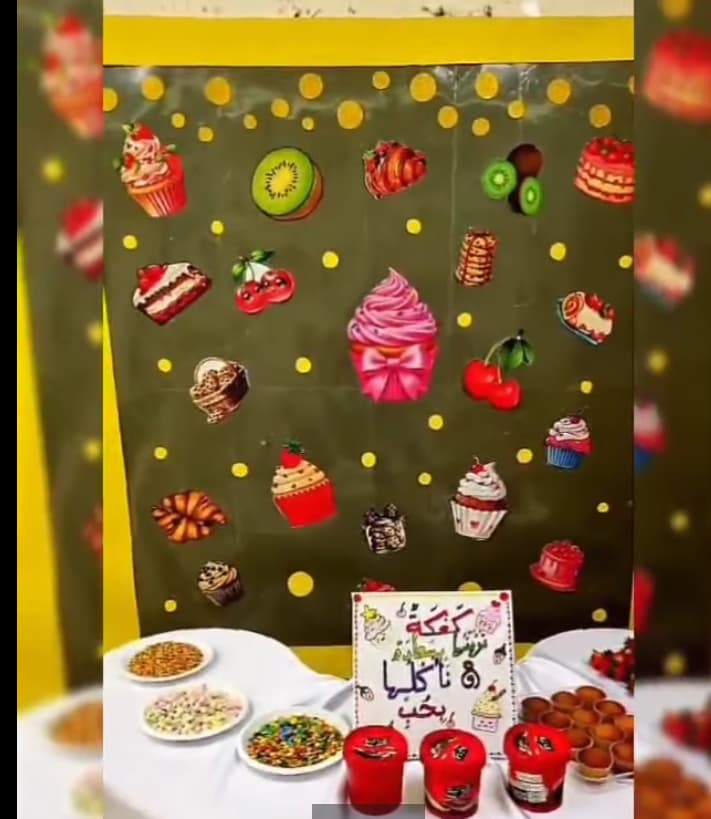 🧁 نشاط تزيين الكب كيك – قسم الروضة 🧁