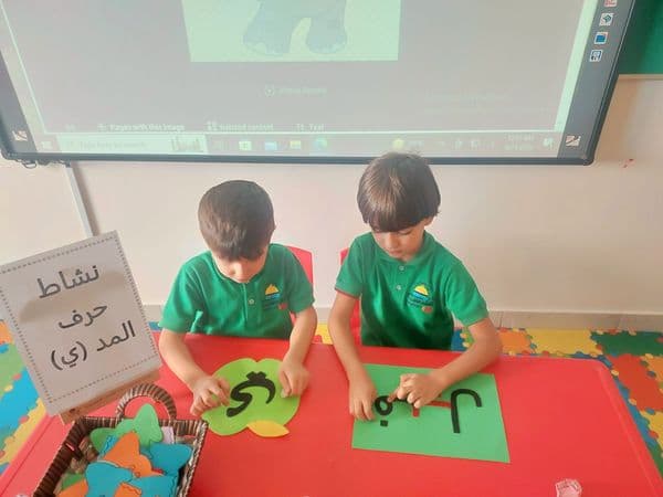 ومن نشاط لنشاط تزداد خبرة أطفالنا نتعلم ونستمتع بروضتنا الحبيبة