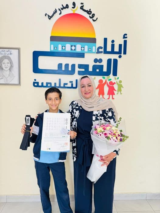 نبارك للطالب حسام الكتوت لحصوله على الحزام الأسود