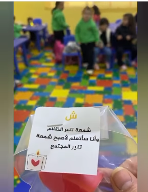 إلى طلابي الأعزاء،شعبة بستان الطفولة KG1, أهنئكم من القلب بمناسبة انتهاء الفصل الدراسي الأول