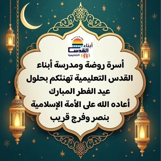 أعاده الله علينا وعليكم باليُمن والبركات