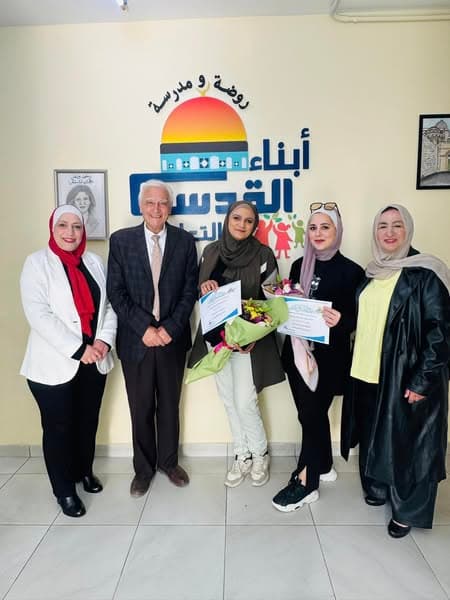 تتقدم أسرة مدرسة أبناء القدس المباركة التعليمية بالشكر والتقدير للمعلمتين الفاضلتين لحصولهما على جائزة المعلم المثالي