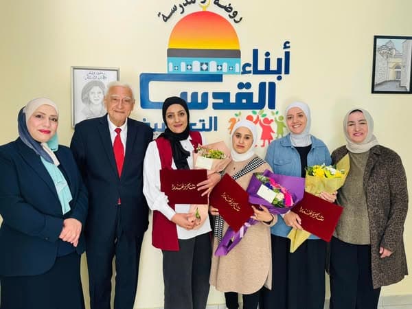 تتقدم أسرة مدرسة أبناء القدس المباركة التعليمية بالشكر والتقدير  للمعلمات الفاضلات