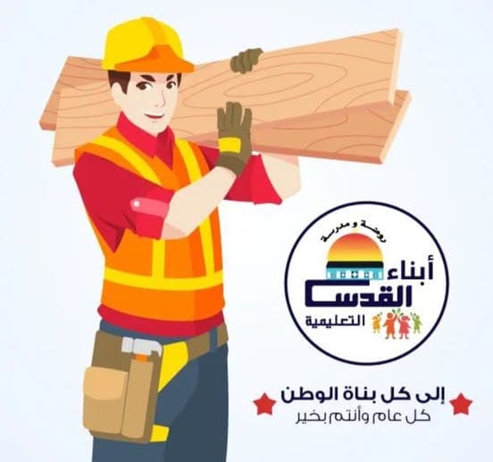 في يوم العمال، نُقدّر كل الجهود التي تصنع الفرق