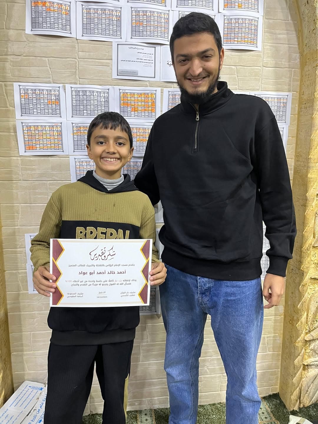 تتقدم أسرة روضة ومدرسةأبناءالقدس المباركة التعليمية بالتهنئة للطالب المتميّز أحمد خالد أحمد أبو عواد