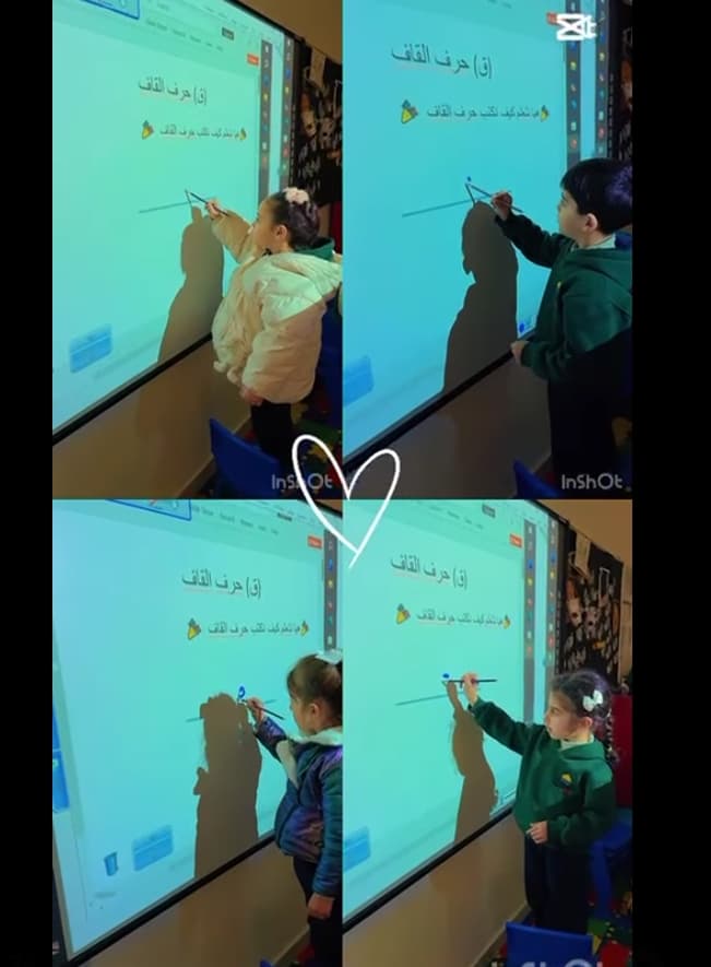 استخدام التكنولوجيا في تعلم حرف القاف