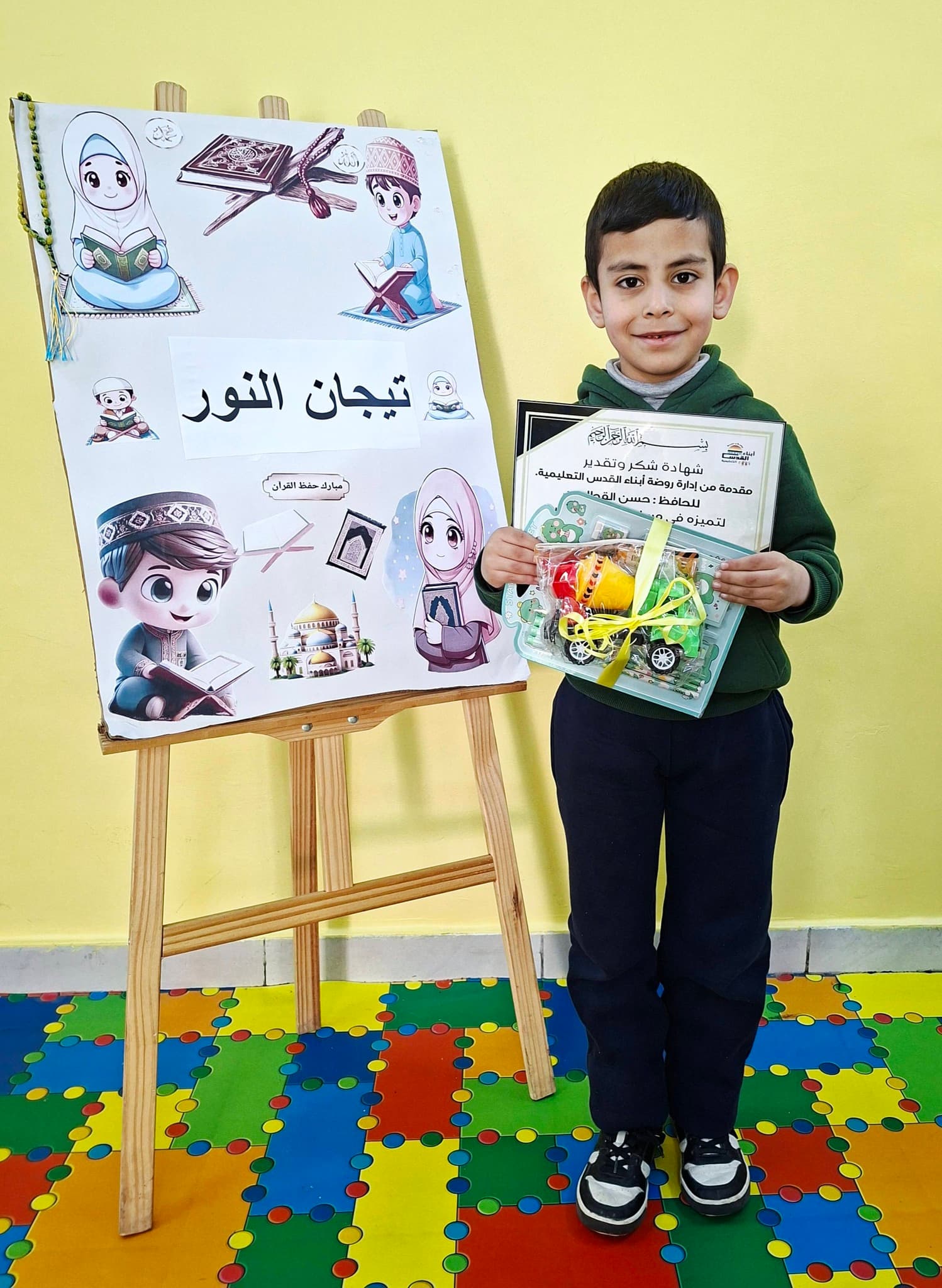 تكريم الطلاب المثابرين بحفظ السور المطلوبة منهم من القرآن الكريم