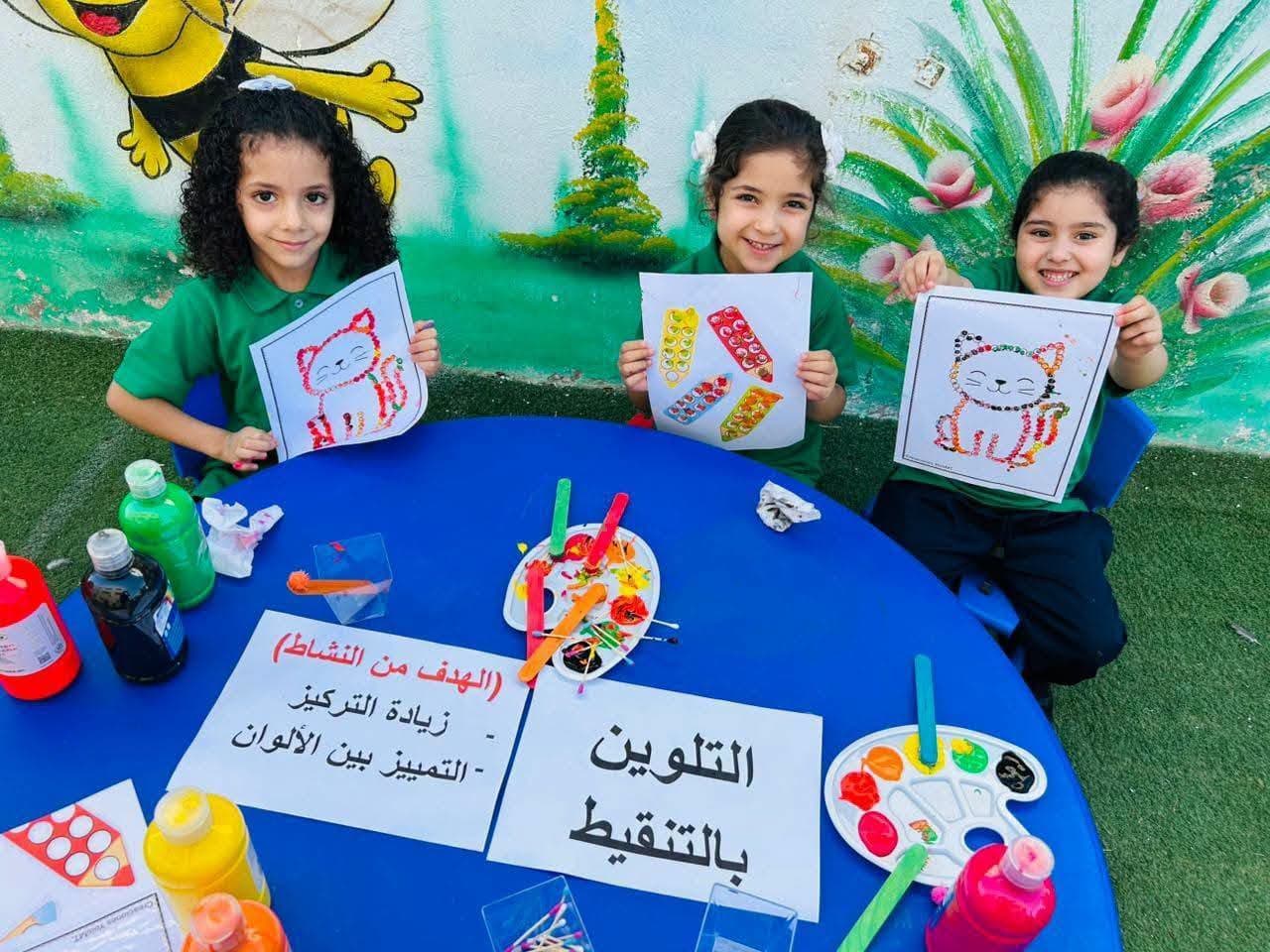 أجمل ذكريات روضتنا الجميلة✨️