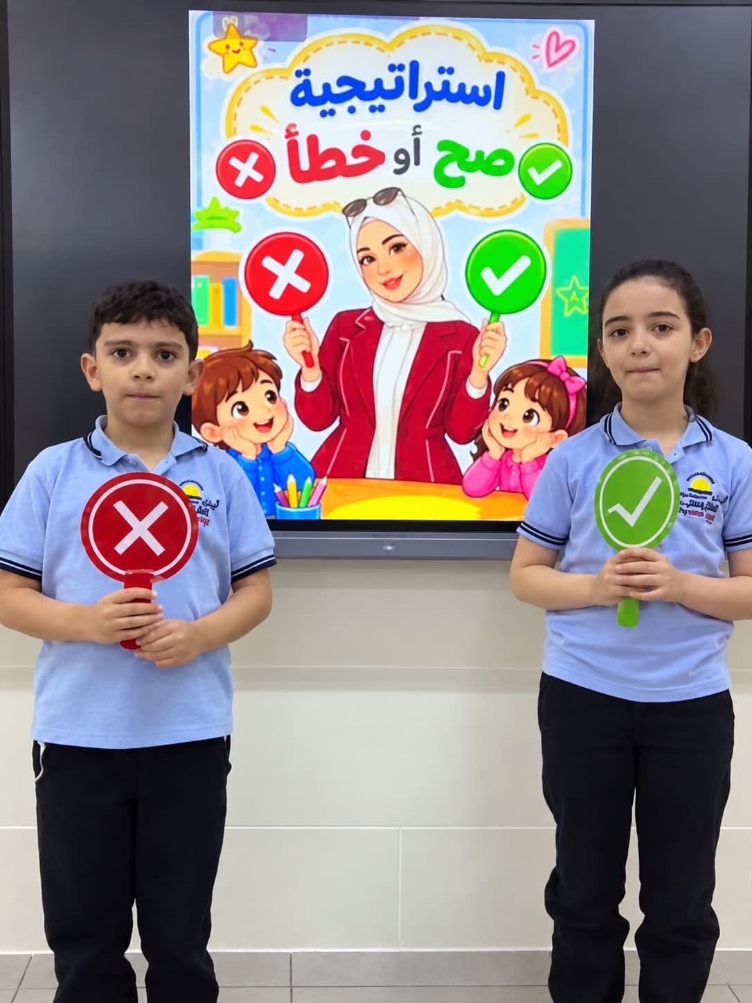 An atmosphere full of excitement and interaction with the third-grade students
