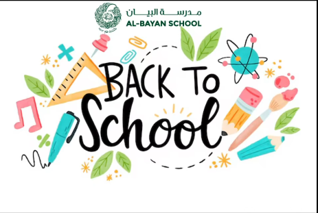 تفتح مدرستنا أبوابها لاستقبال طلابنا الأعزاء مع انطلاقة الفصل الدراسي الثاني