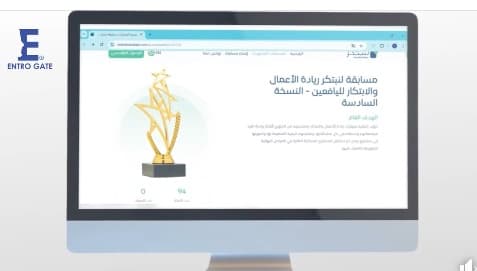 مدرستنا تفخر بمشاركة الطالبة ليليان المناصير من الصف السابع ب في مسابقة “لنا نبتكر”