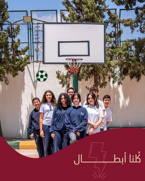 ما في خاسر في ساحة مدرسة البيان الكُل رابح لما الروح الرياضية تجمعنا